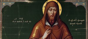 Fête de Saint Jean de Damas: 4 décembre